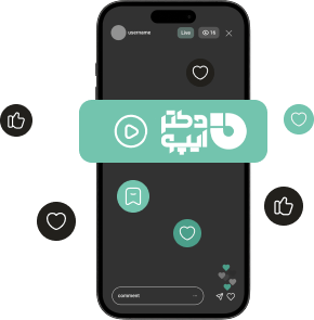 لایو آموزشی دکتر ایپو